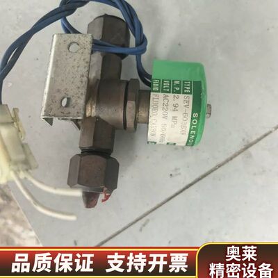 鹭宫电磁阀SEV-603DXF，AC220V电压，工作压.询价