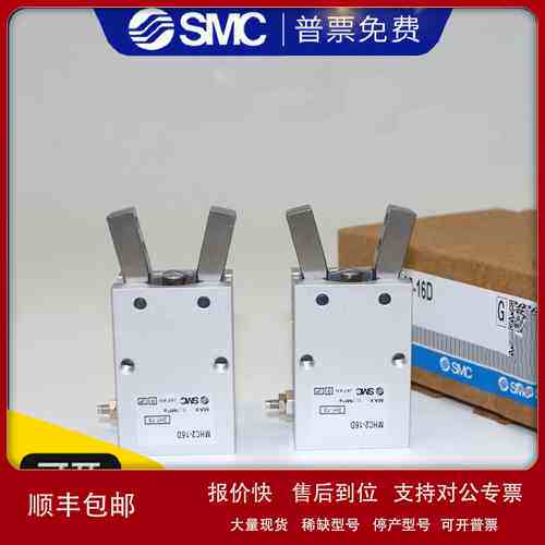 SMC手指气缸MHK2 MHKL2 MHZJ2-6D 10D 12 16D 20D 25DS/N/K/C/S议
