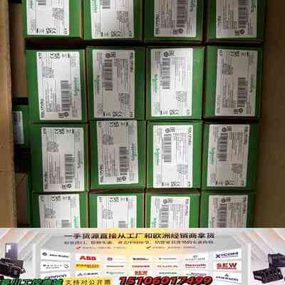 继电器，RXM2LB2BD+RXZE1M2C（12议价