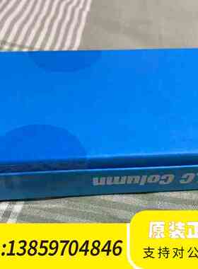 858750-909液相色谱柱，ZORBAX RRHD议价