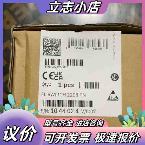 1044024 菲尼克斯FL SWITCH 2208 PN议价