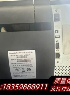 TSC工业级条码标签打印机，型号MF3410，300DPI，询价