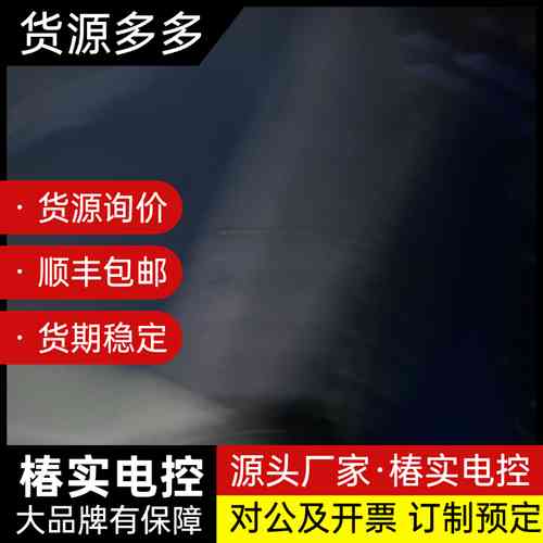 射频腔体控制器，实物拍的，型号清楚，接口齐全，铭牌参数都在，