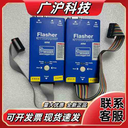 SEGGGER Flusher ARM调试器议价