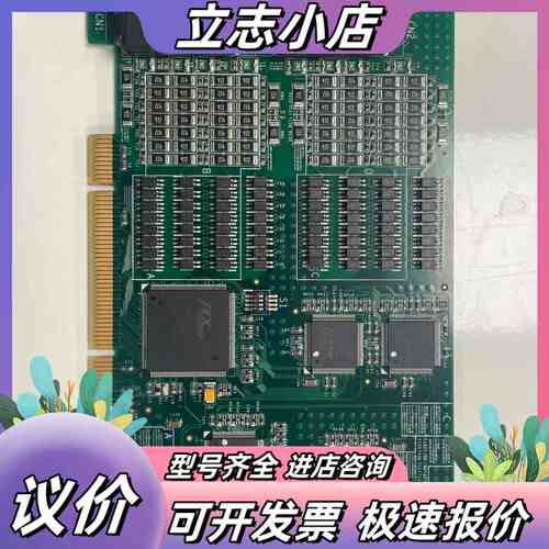 工业数据采集卡 凌华PCI-7443 ，51-12022-0议价