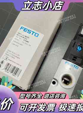 FESTO575490电磁阀VUVS-L25-M32U议价