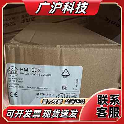 PM1603德国易福门ifm 全新原装正品议价