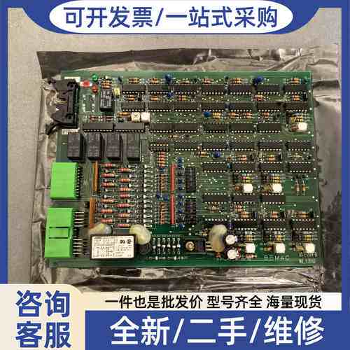 议价B三MAC  UST-204-D  NO.1306D，原