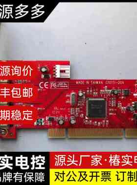 现货 COGNEX 康耐视G101T1-00A Frame/询价