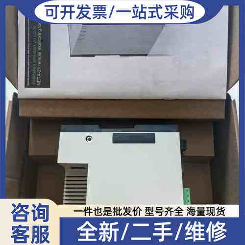 议价 PLC模块NETA-21 3AUA00000