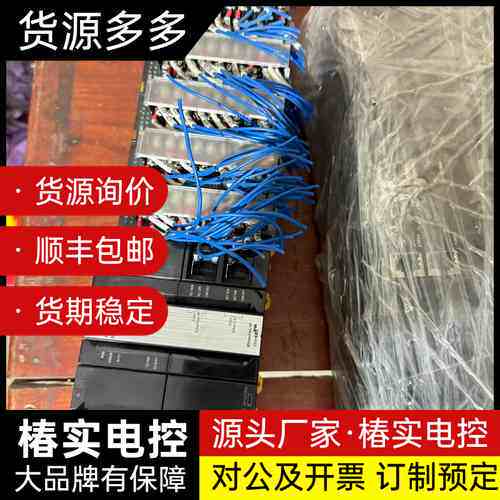 欧姆龙NJ501-4300,OD211,ID211,感兴趣的询价