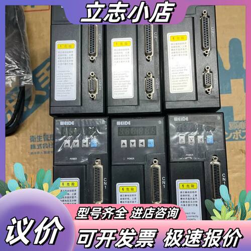 韦德伺服驱动WD10B040L4M议价