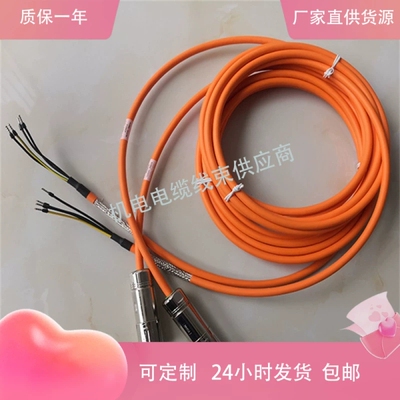 罗克韦尔工业连接线 2090-CSWM1DE-14AAxx，--议价商品
