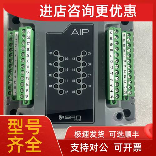 议价SAN AIP AIP-BASE-180430-037 模块