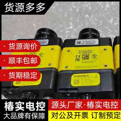 康耐视COGNEX DM362Q智能扫码器，型号821-01询价