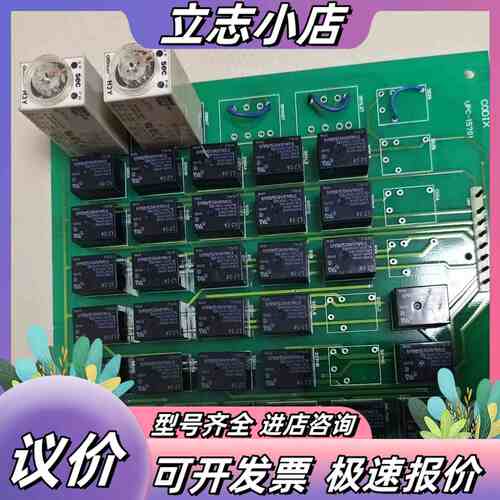 CODIX UPC-15701A电路板，全新原装，带SEC继议价