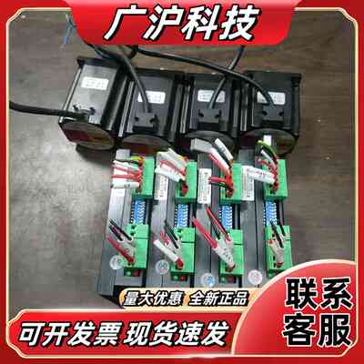 汉德保步进DM-556电机2403HS40V8-2，议价