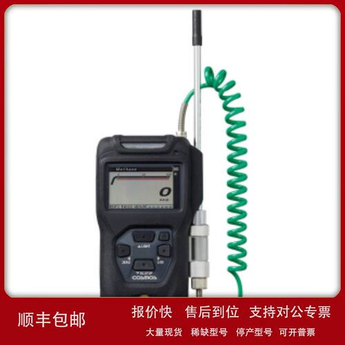 可燃气体检测仪XP-3360II 新宇宙 升级款 便携式燃气报警仪议价