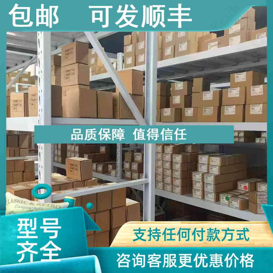 议价Bongshin 奉信台秤OBU-150kgOBU-250kgOBU-100kg称重传感器