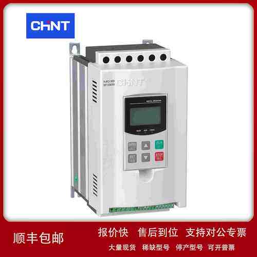 正泰软起动器 NJR5-ZX 在线式软起动器 NJR5-110/ZX3议价