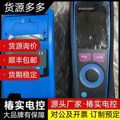 德国菲索 便携式烟气分析仪AFRISO EUROLYZER询价
