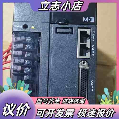 汇川INOVANCE伺服驱动器 IS620NT3R5I，38议价