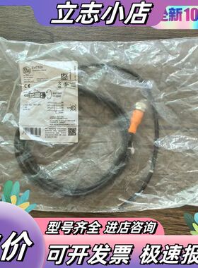 全新原装正品 IFM易福门 EVC526 电缆 ，数议价