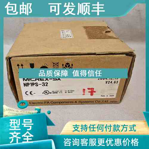 议价富士MICREX-SX CPU模块NP1PS-32