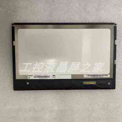 N101ICG-L11显示屏群创/Innolux10.1英寸TFT-LCD液晶模组现货供应