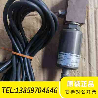 DewPoint Tranasmitter 传感器 BW24议价