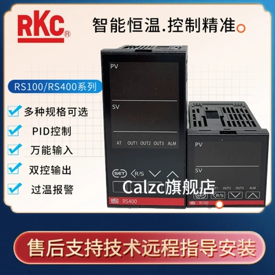 理化RKC温控仪器RS400/RS100 MNM  RS400 VMM RH400