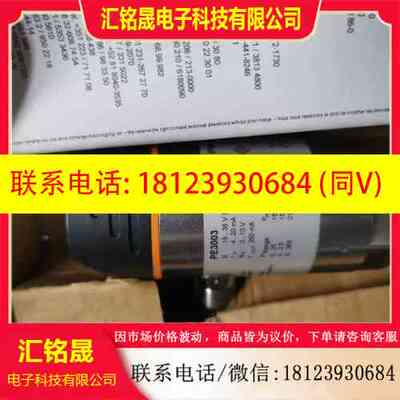 :IFM易福门压力传感器PE3003