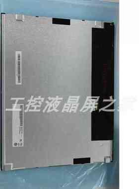 G150XTN03.4工业显示屏TFT-LCD液晶模组质保一年实拍现货