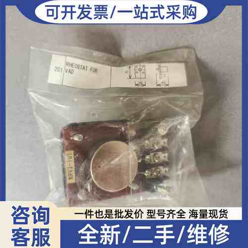议价COSMOS AVR用电位器，Type:NRV3-101，全