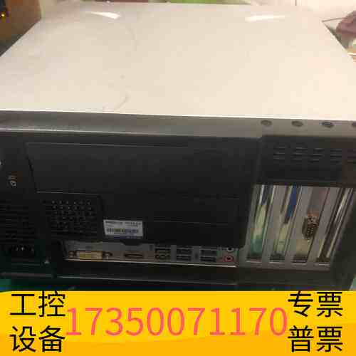 华泰工控机六代中型主机，CPU:I5-6500，内存DDR4议价