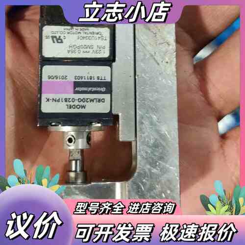 DRLM20G-02B1PN-K TT8 1811403 o议价