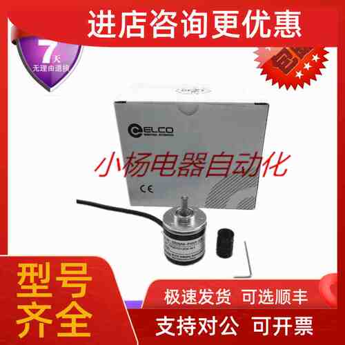 议价宜科ELCOEC40A6-P4AR-2000.5L3400旋转编码器2000线