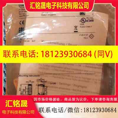 :只卖IFM易福门传感器O6P204 O6E301  O6S301现货