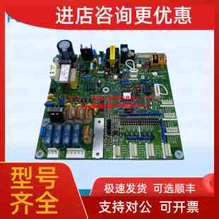 议价FUNURO 罗经电路 64P1106A