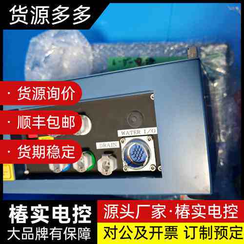 HOYA HSL-5000ST-L控制器，日本原装进口，型号询价
