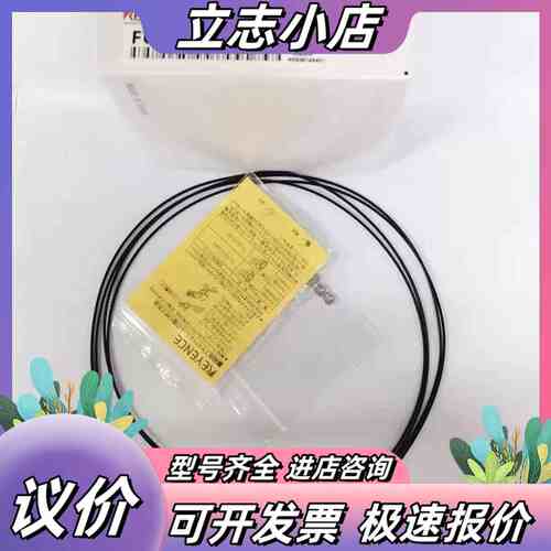 FU-35FA全新高品质KEYENCE/基恩士 M3同轴光纤议价