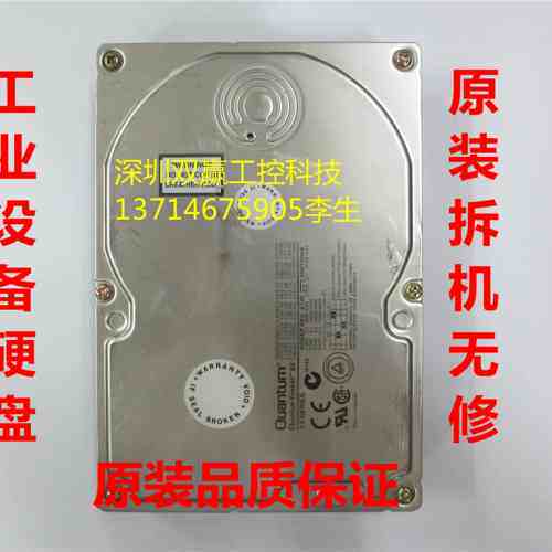 QUANTUM昆腾 3.2G 4.3G 4G 3.5寸并口硬盘EX32A013工控机替代硬盘