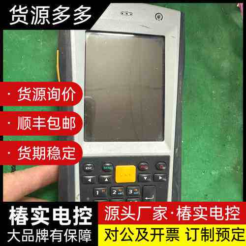 CipherLab Q3N-9600资料搜集器，拆机件，成色询价