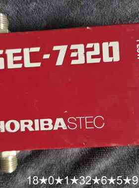 HORIBA STEC SEC-7320气体质量计，实物
