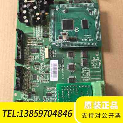 国电龙源变频器控制板 ControlBoard d-V1.0议价