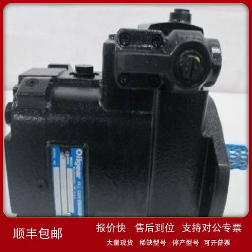 美国OILGEAR蓄能器 液压油泵PVV-250-B1SV-LDFY-P-1NNNN-CP议价