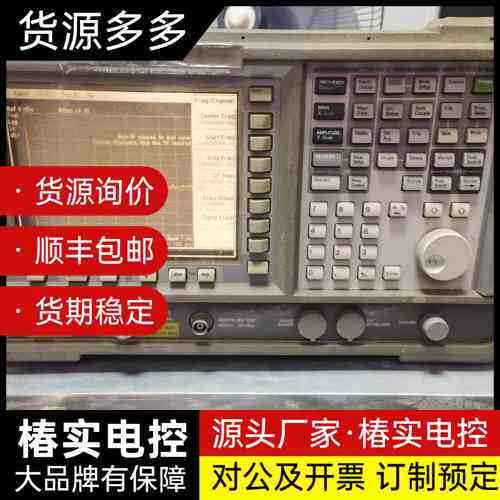 频普仪E4403B，功能正常，保修三个月！询价