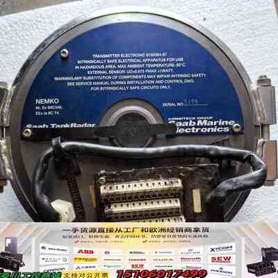 标价即售价，Saab TankRadar 9150064-8议价