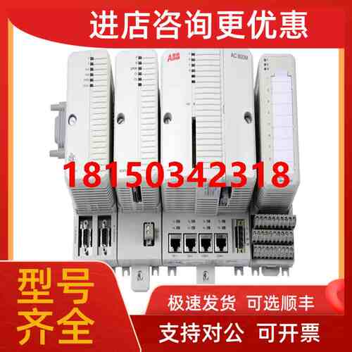 议价DCS卡件CC-PAIH01模块