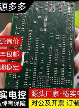 epro MMS6350卡件，德国原装，拆机件，实物拍摄。型询价